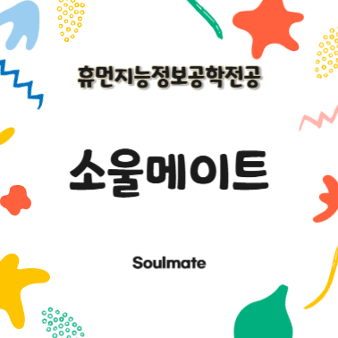 Human AI Studio Festival 2025